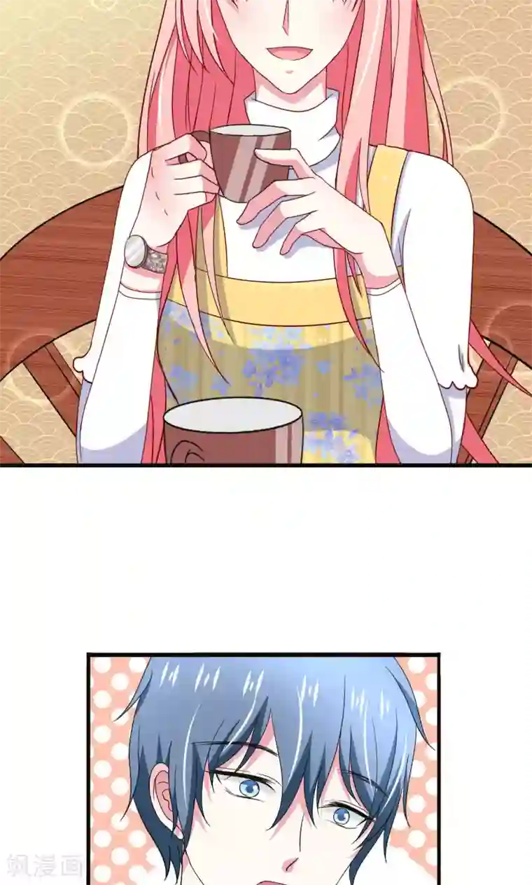 总裁要吃回头草第53话