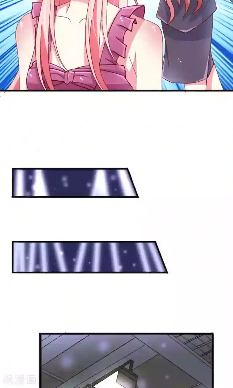 总裁要吃回头草第54话