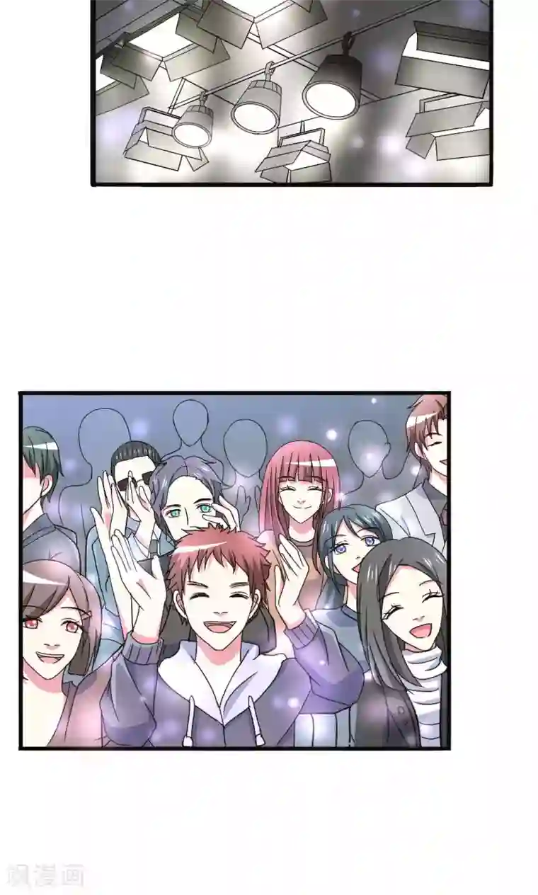 总裁要吃回头草第54话