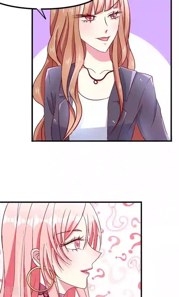 总裁要吃回头草第54话