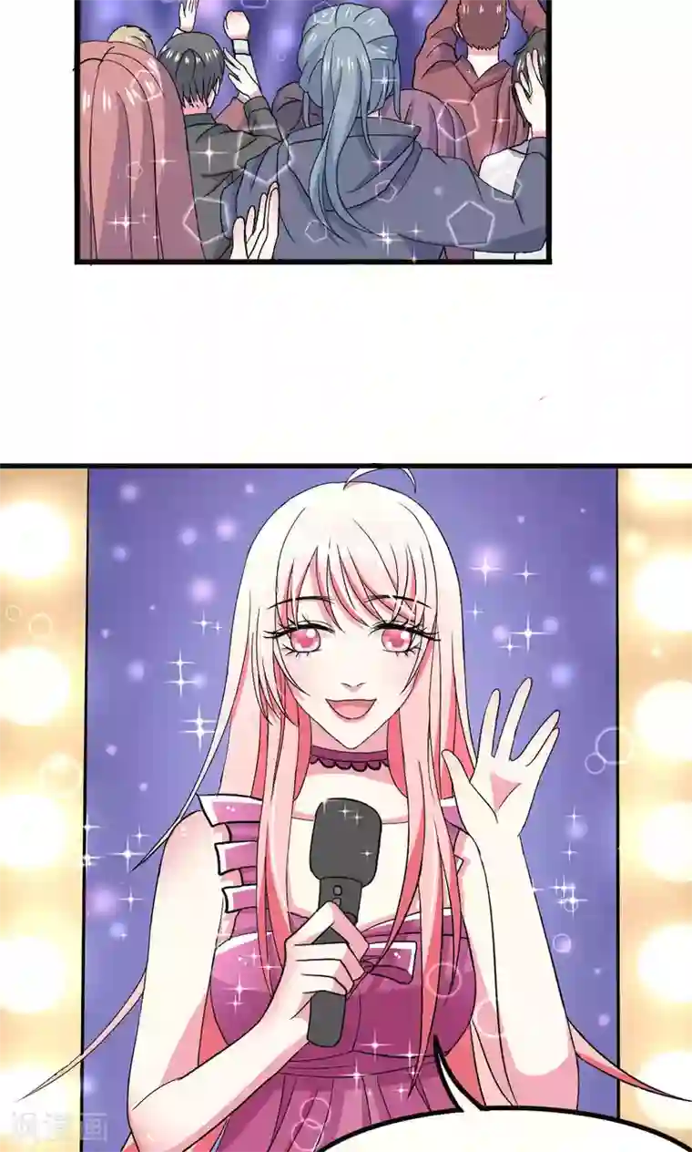 总裁要吃回头草第55话