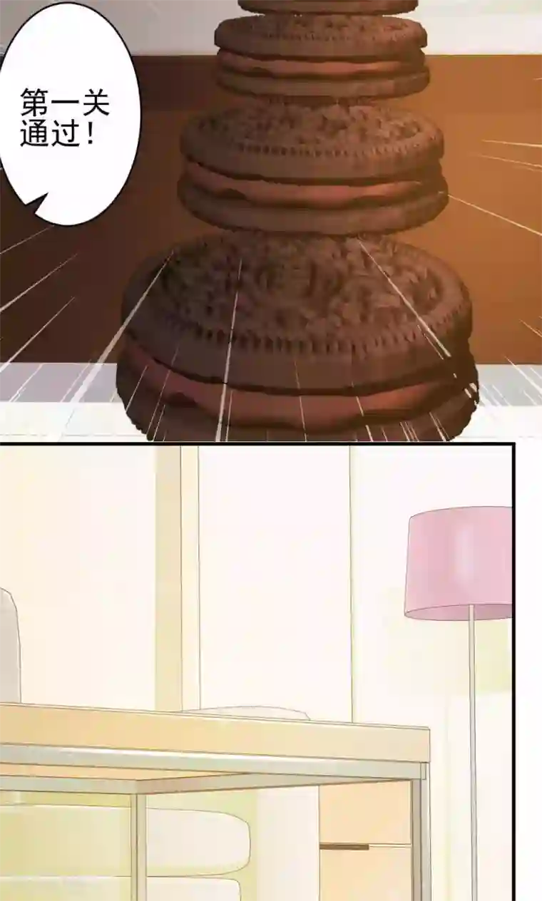 总裁要吃回头草Q版番外