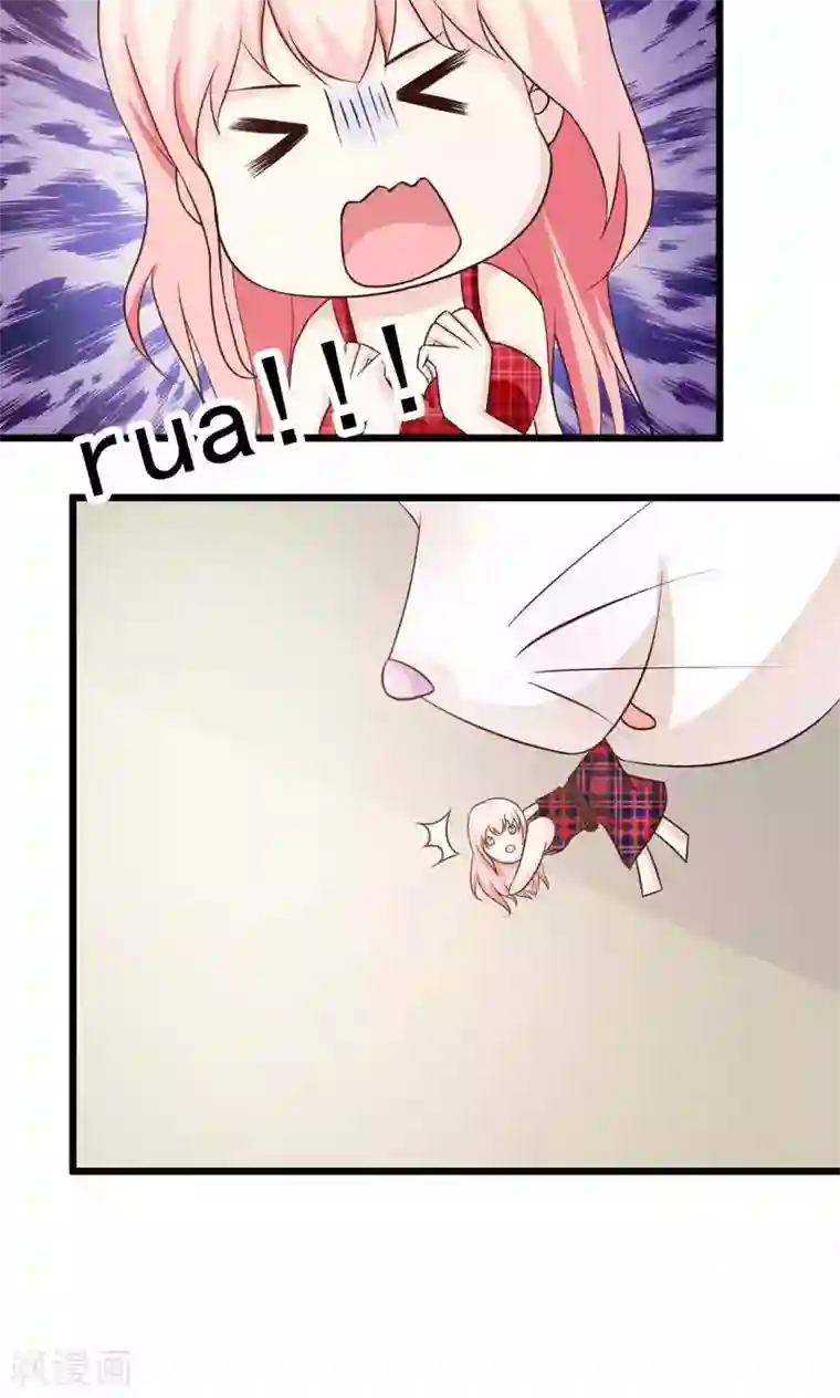 总裁要吃回头草Q版番外