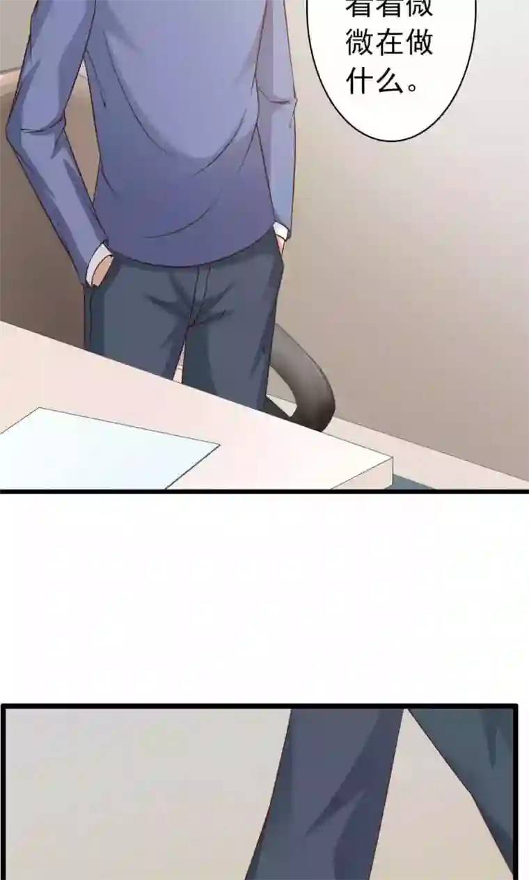 总裁要吃回头草Q版番外
