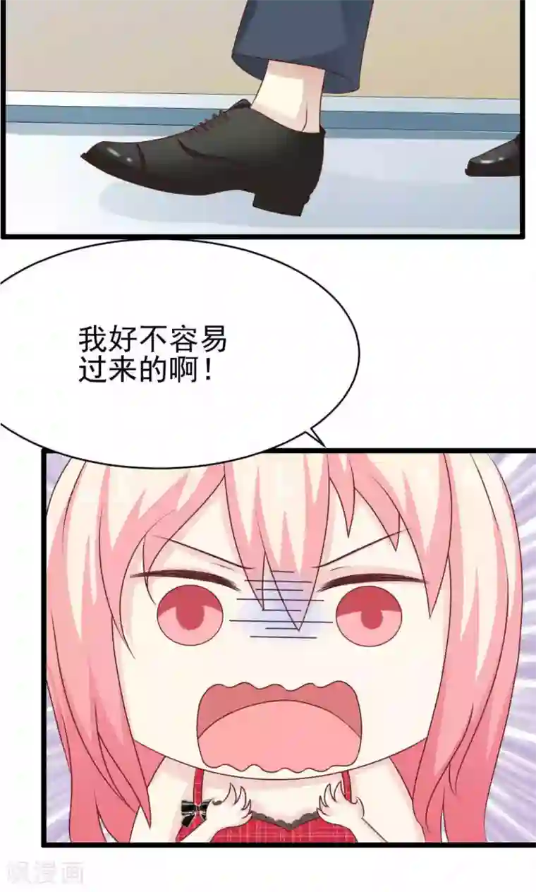 总裁要吃回头草Q版番外