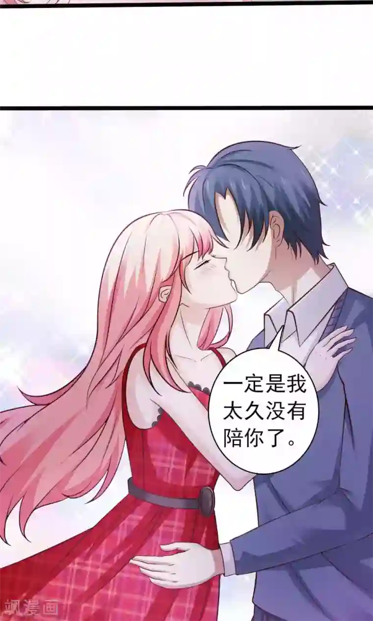 总裁要吃回头草Q版番外