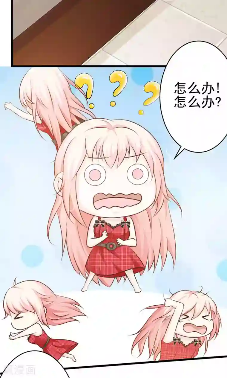 总裁要吃回头草Q版番外