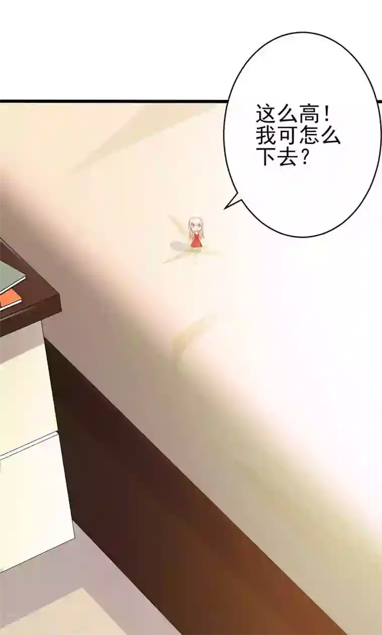 总裁要吃回头草Q版番外