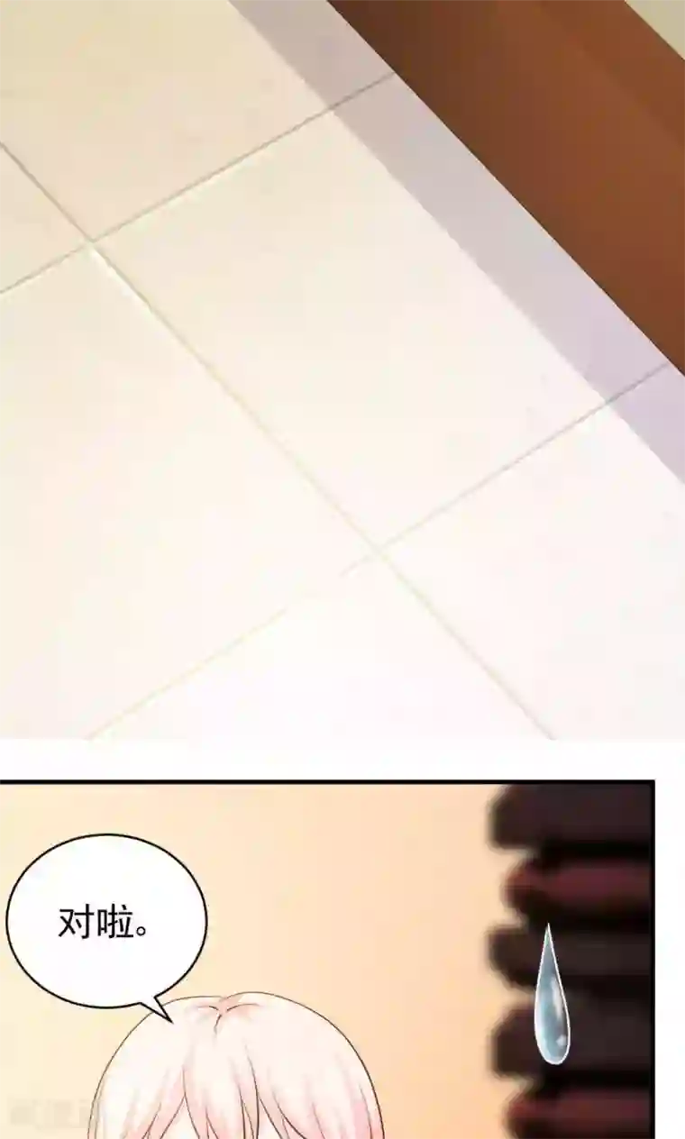 总裁要吃回头草Q版番外