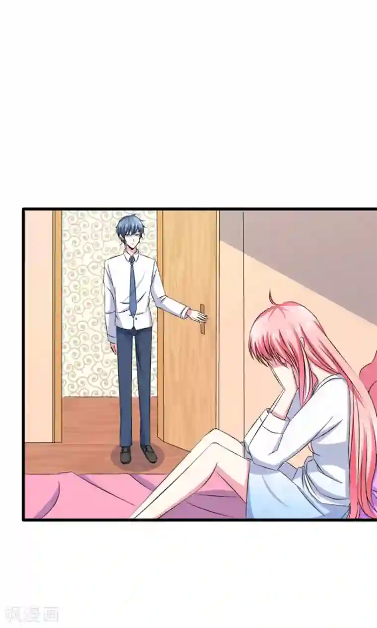 总裁要吃回头草第58话