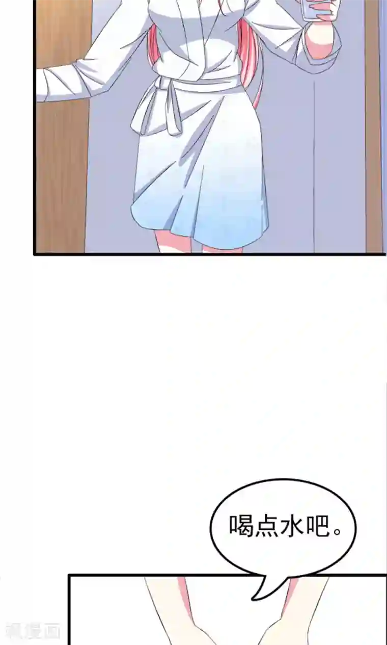 总裁要吃回头草第58话