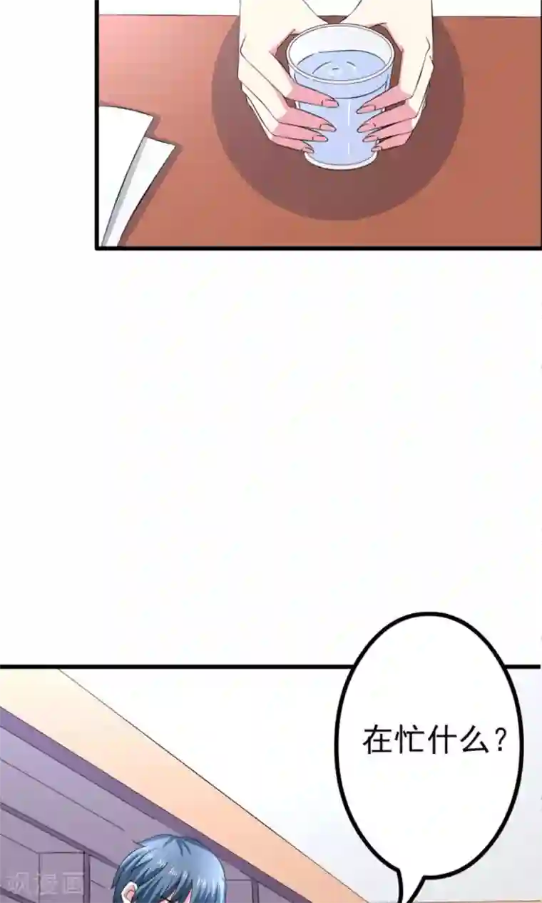 总裁要吃回头草第58话