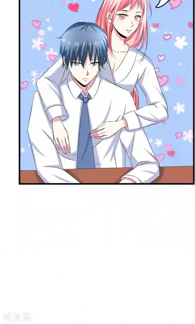 总裁要吃回头草第58话