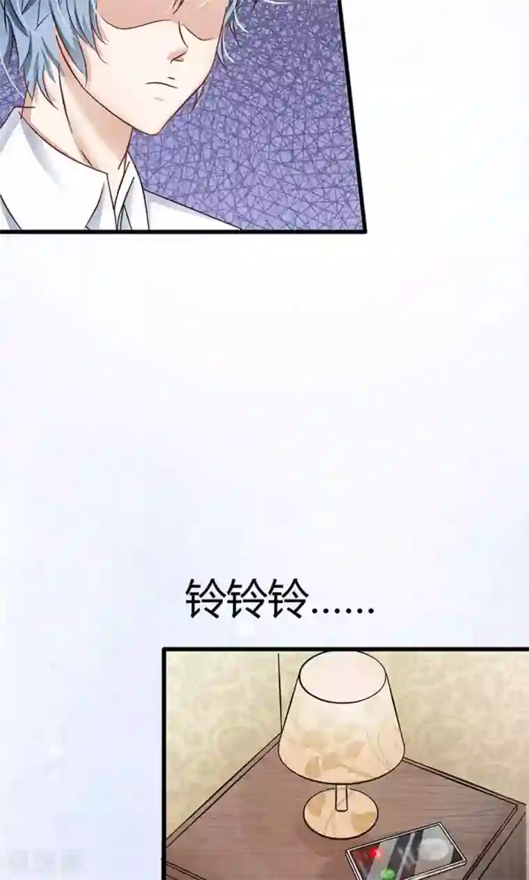 总裁要吃回头草第59话