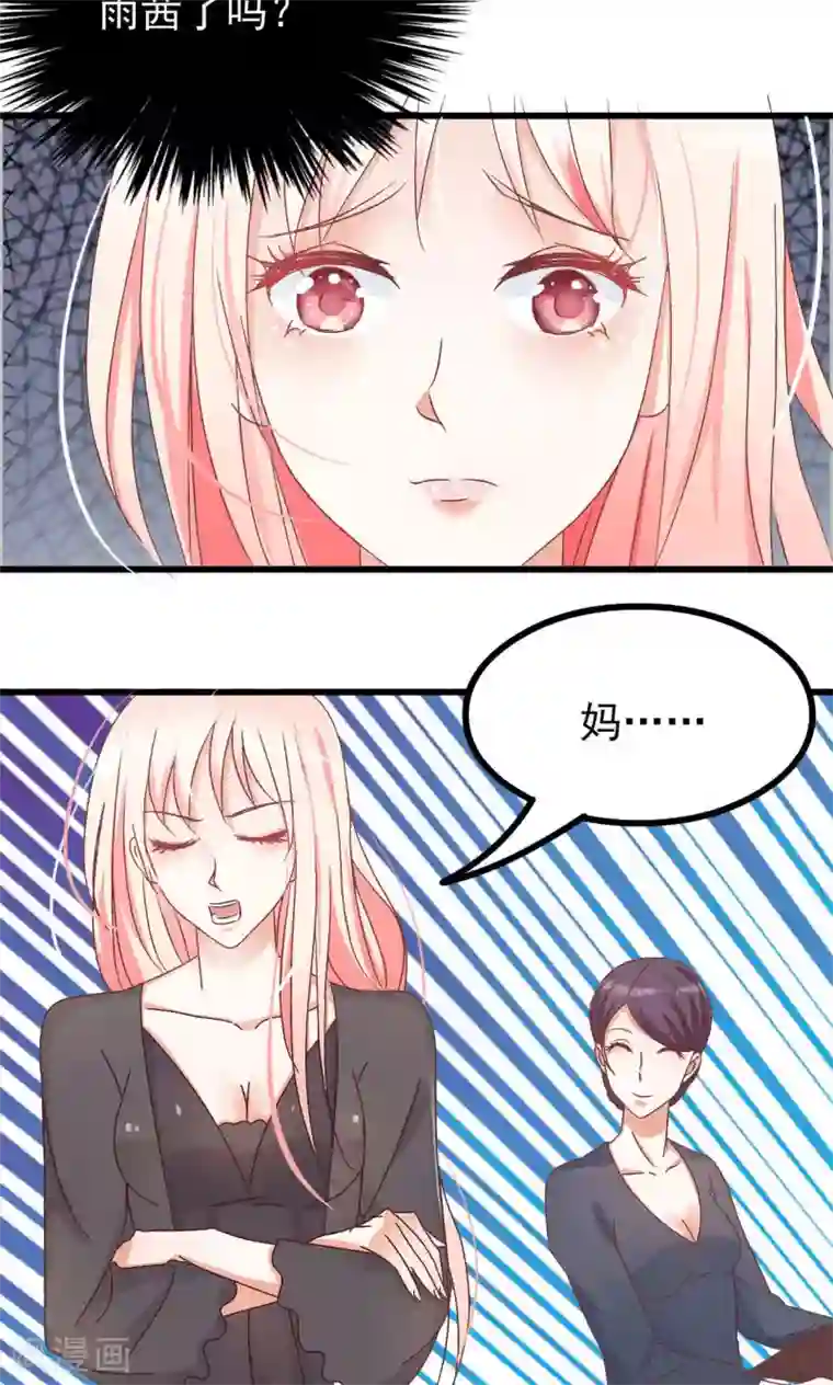 刺客伍六七�十三肉车第60话