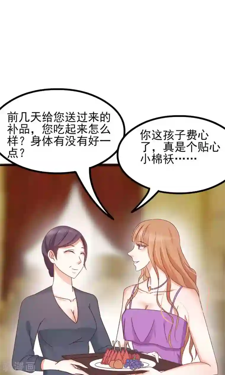 刺客伍六七�十三肉车第60话