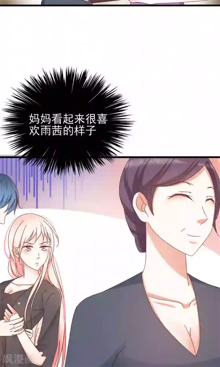 刺客伍六七�十三肉车第60话