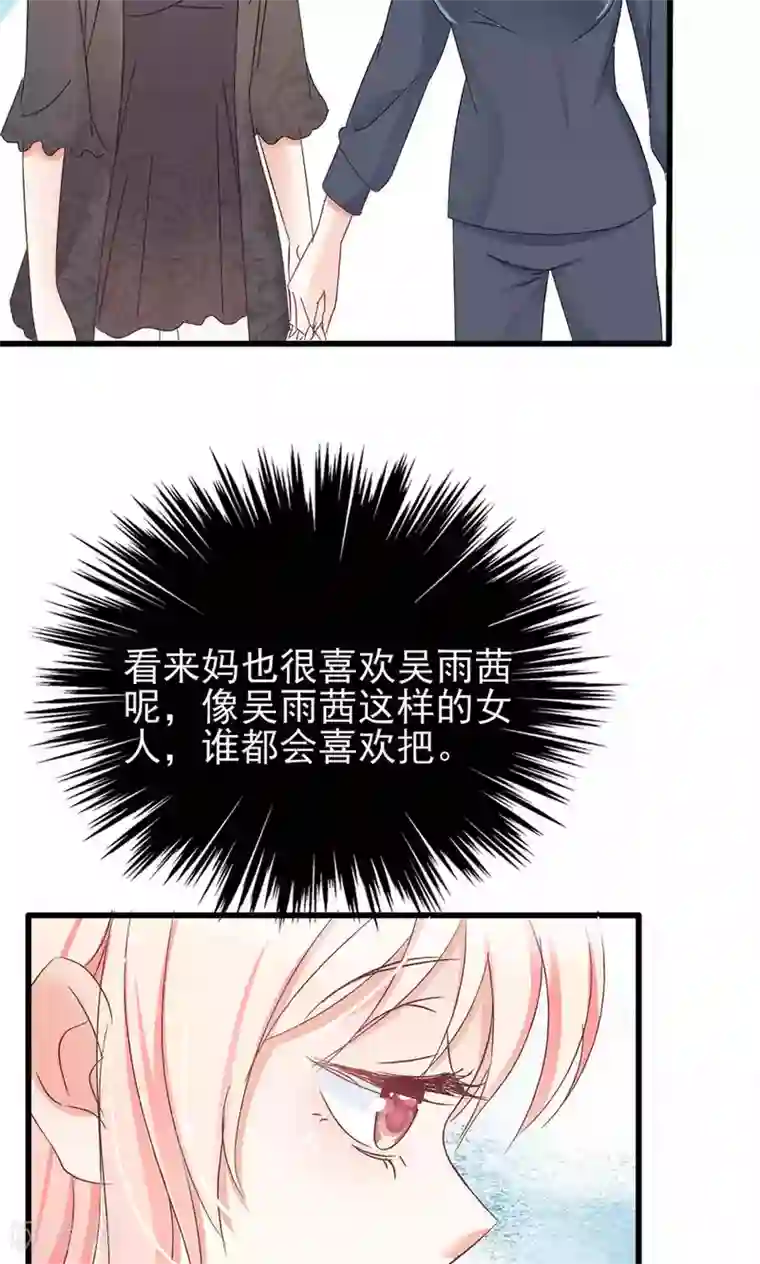 刺客伍六七�十三肉车第60话