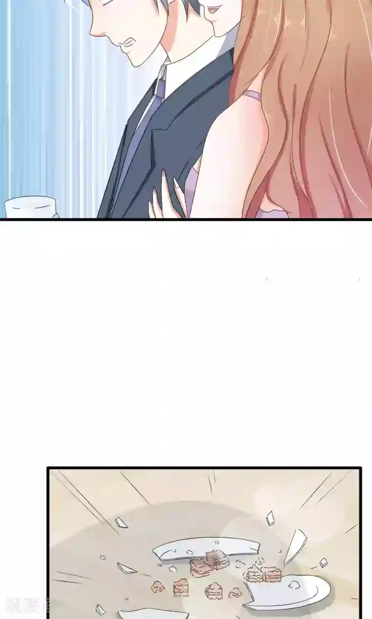 总裁要吃回头草第61话