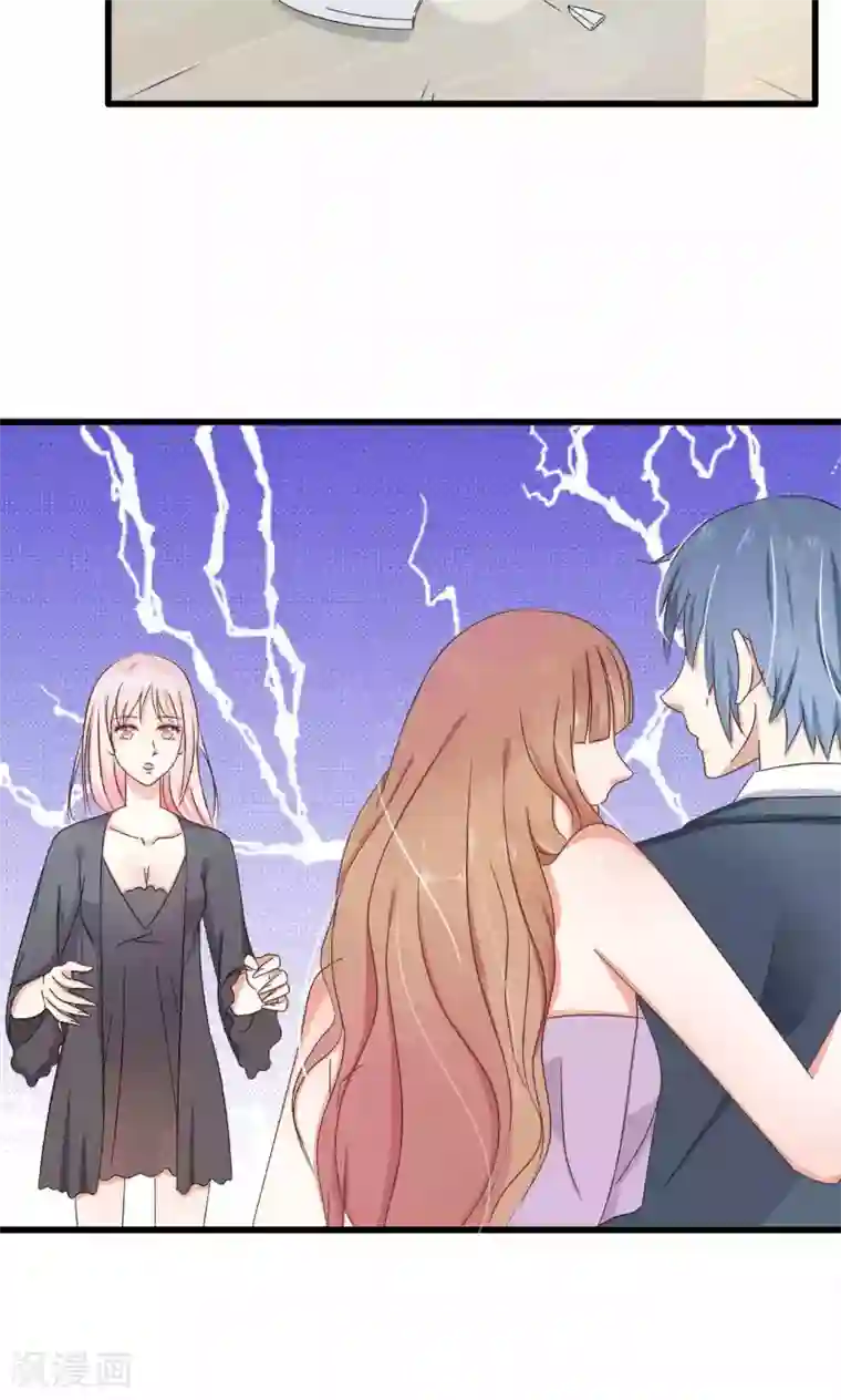 总裁要吃回头草第61话