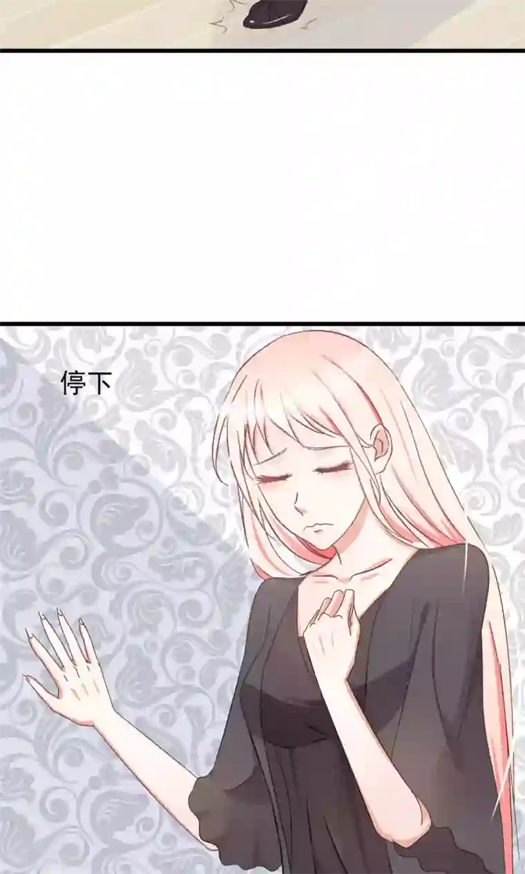 总裁要吃回头草第61话