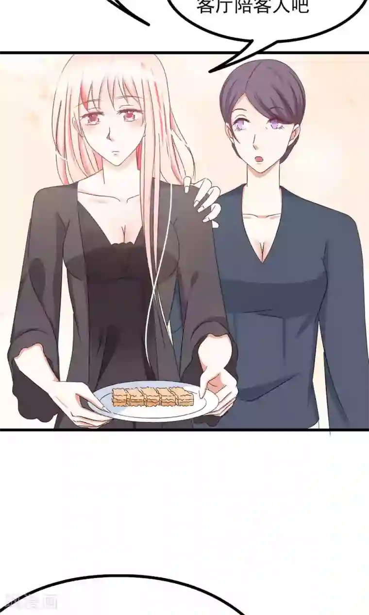 总裁要吃回头草第61话