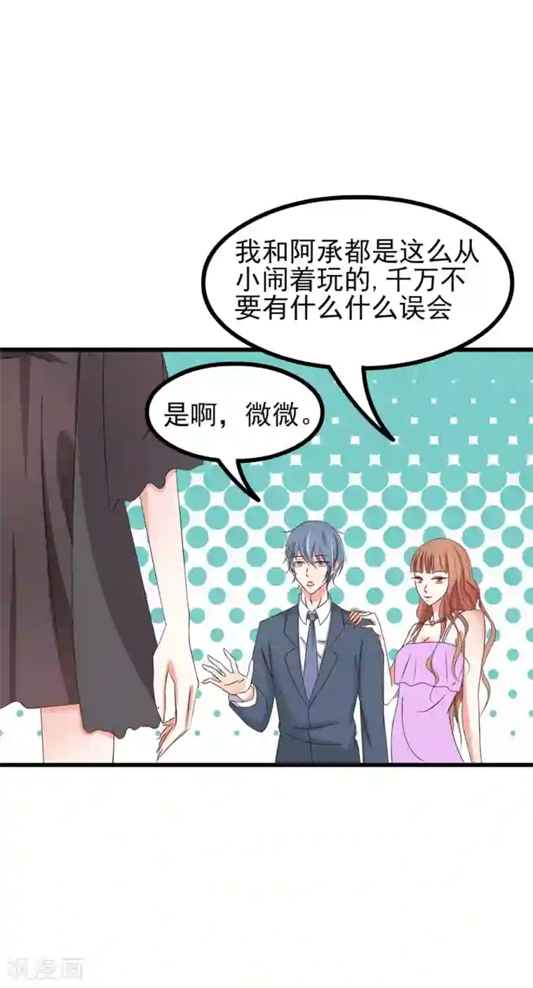 两个小孩去甄姬家完整版第62话