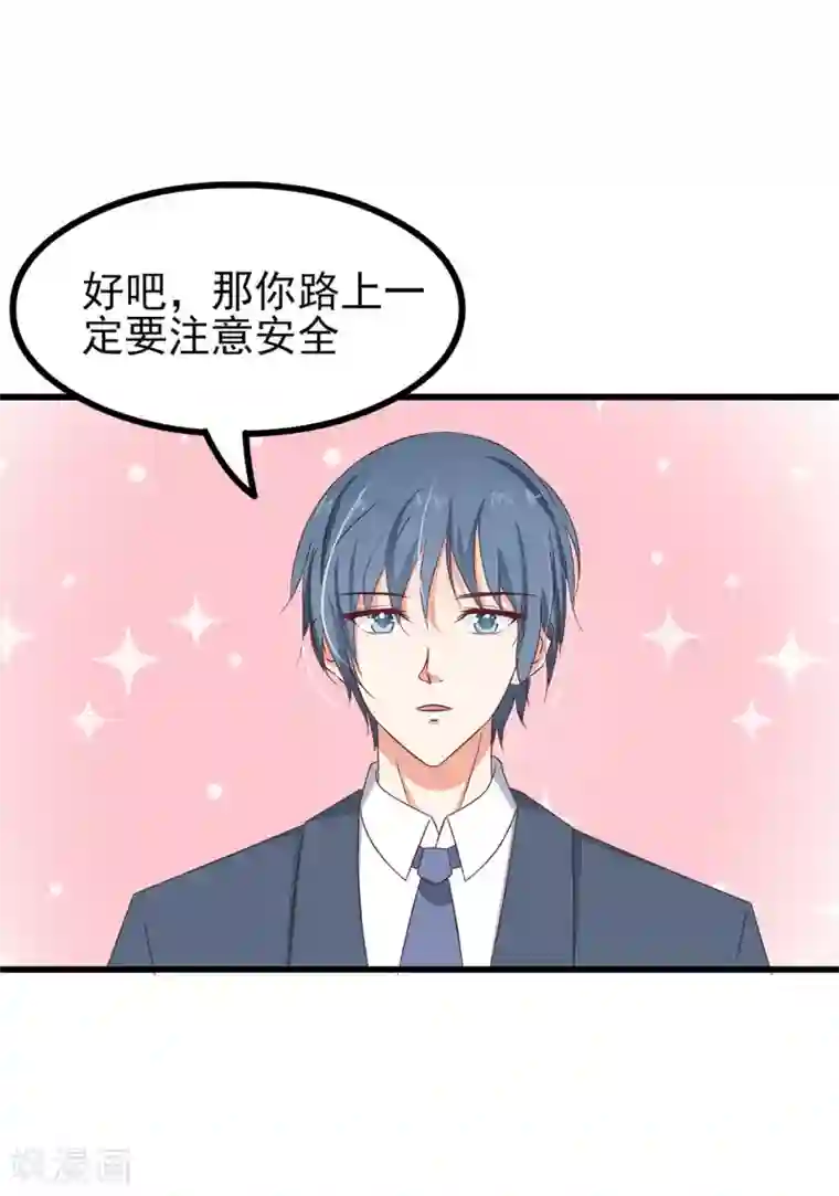 两个小孩去甄姬家完整版第62话