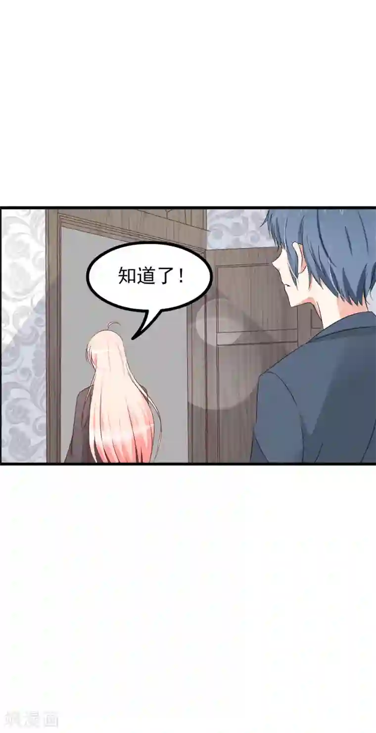 两个小孩去甄姬家完整版第62话
