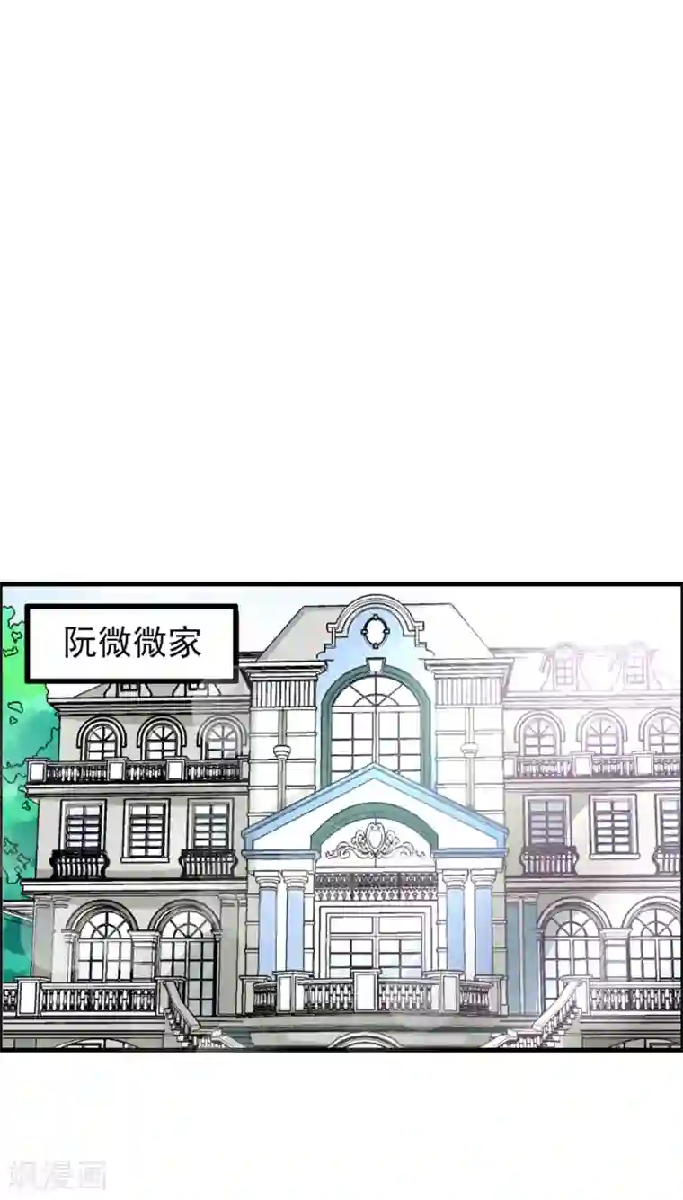 两个小孩去甄姬家完整版第62话