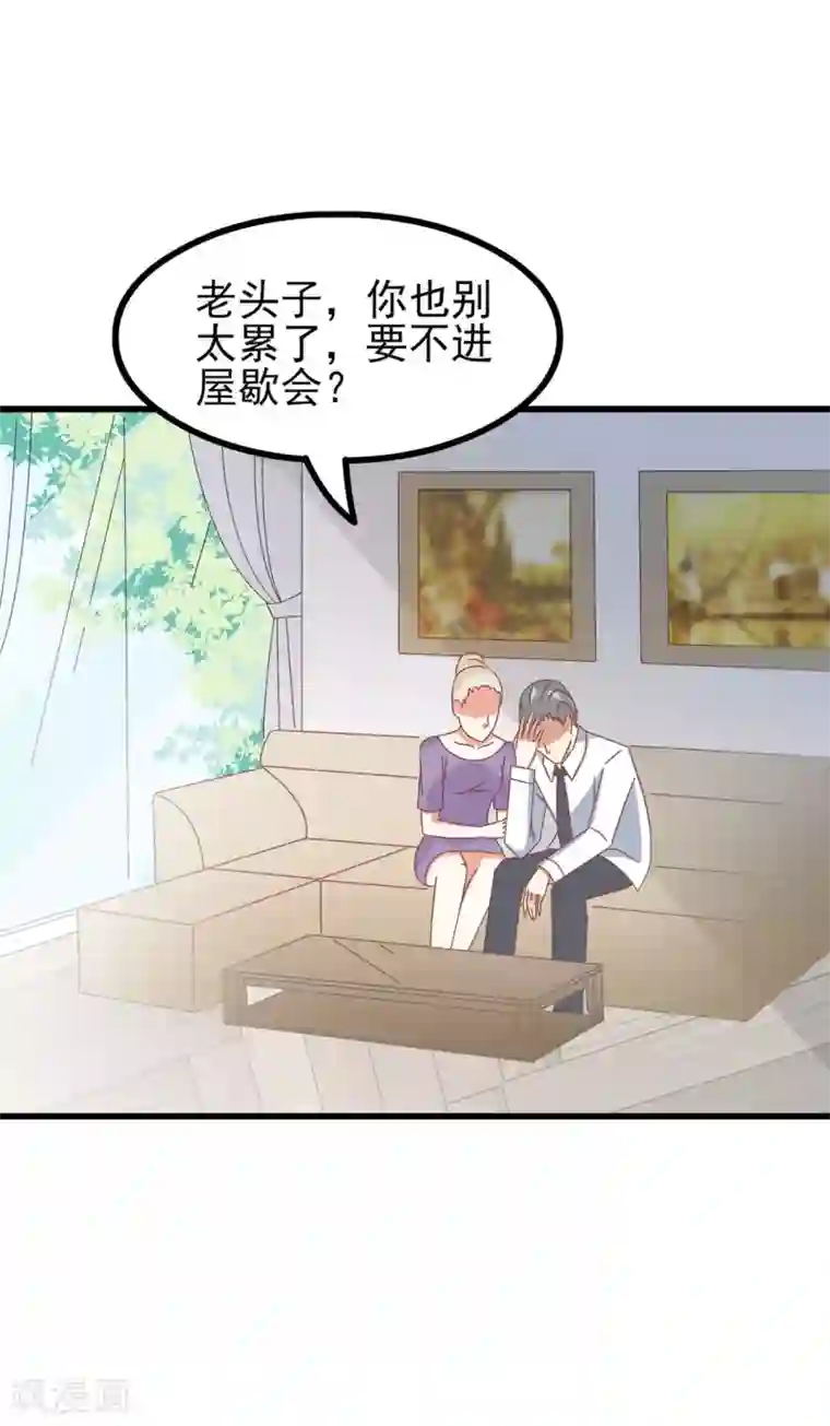 两个小孩去甄姬家完整版第62话