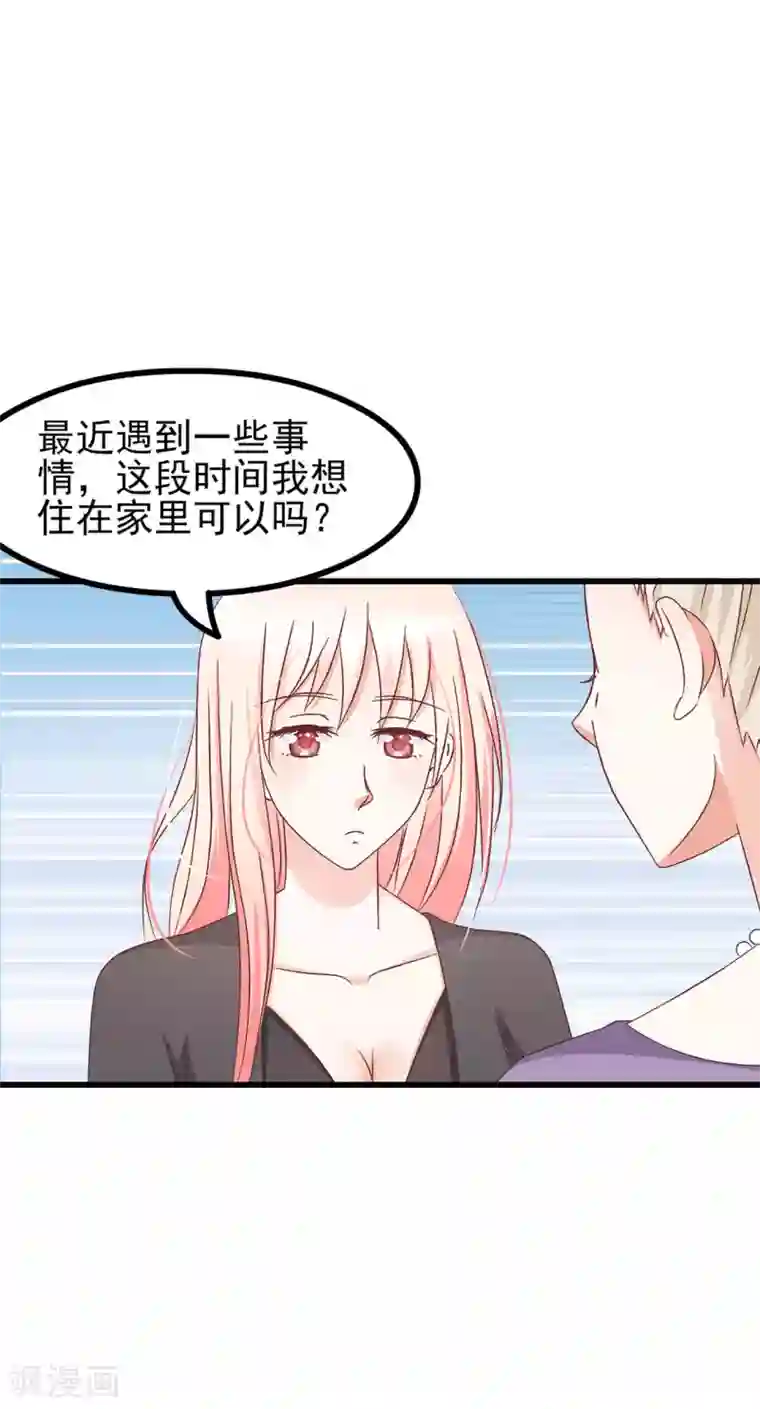 两个小孩去甄姬家完整版第62话