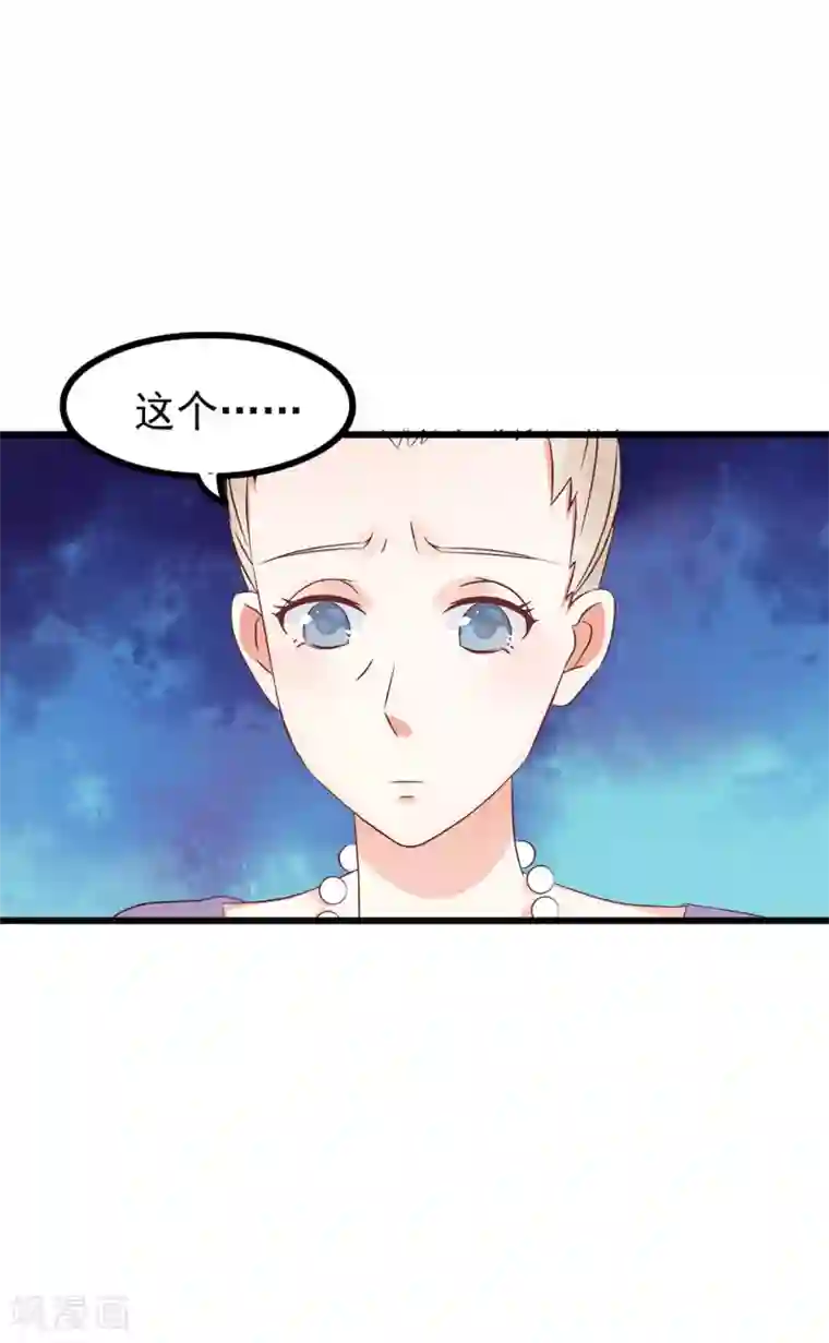 两个小孩去甄姬家完整版第62话