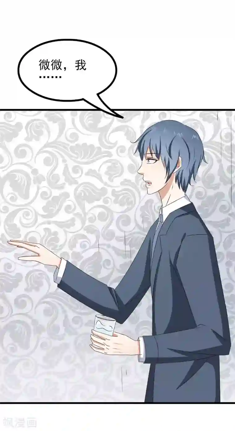 两个小孩去甄姬家完整版第62话