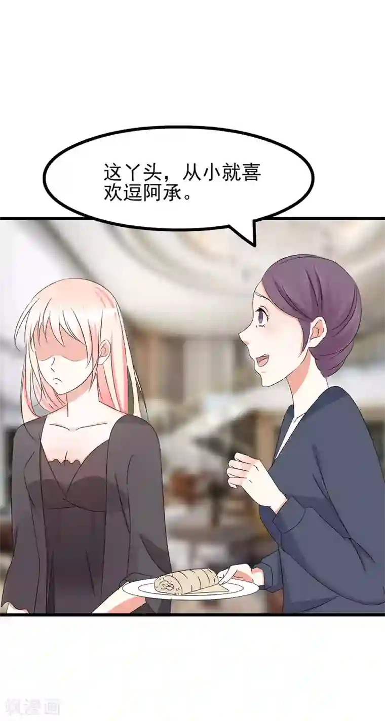 两个小孩去甄姬家完整版第62话