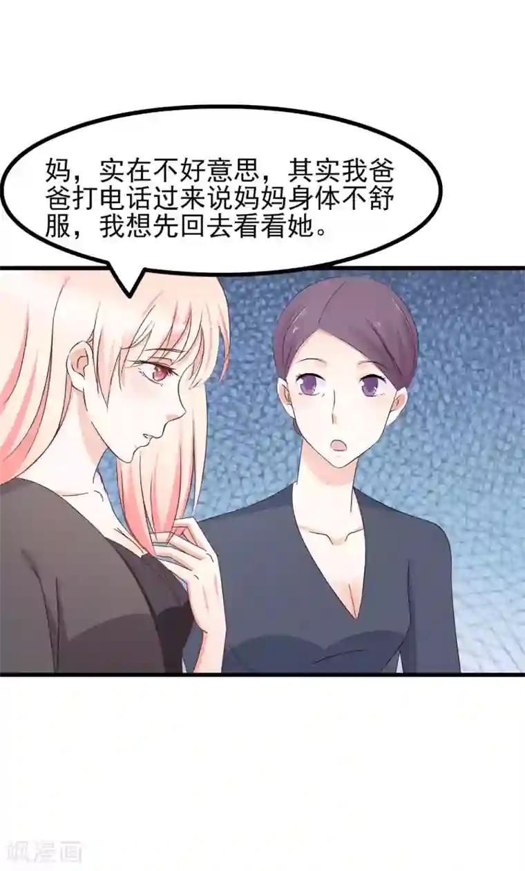 两个小孩去甄姬家完整版第62话