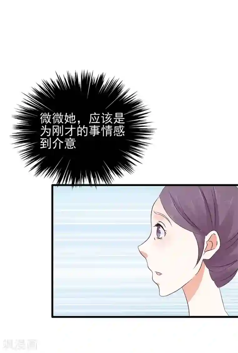 两个小孩去甄姬家完整版第62话
