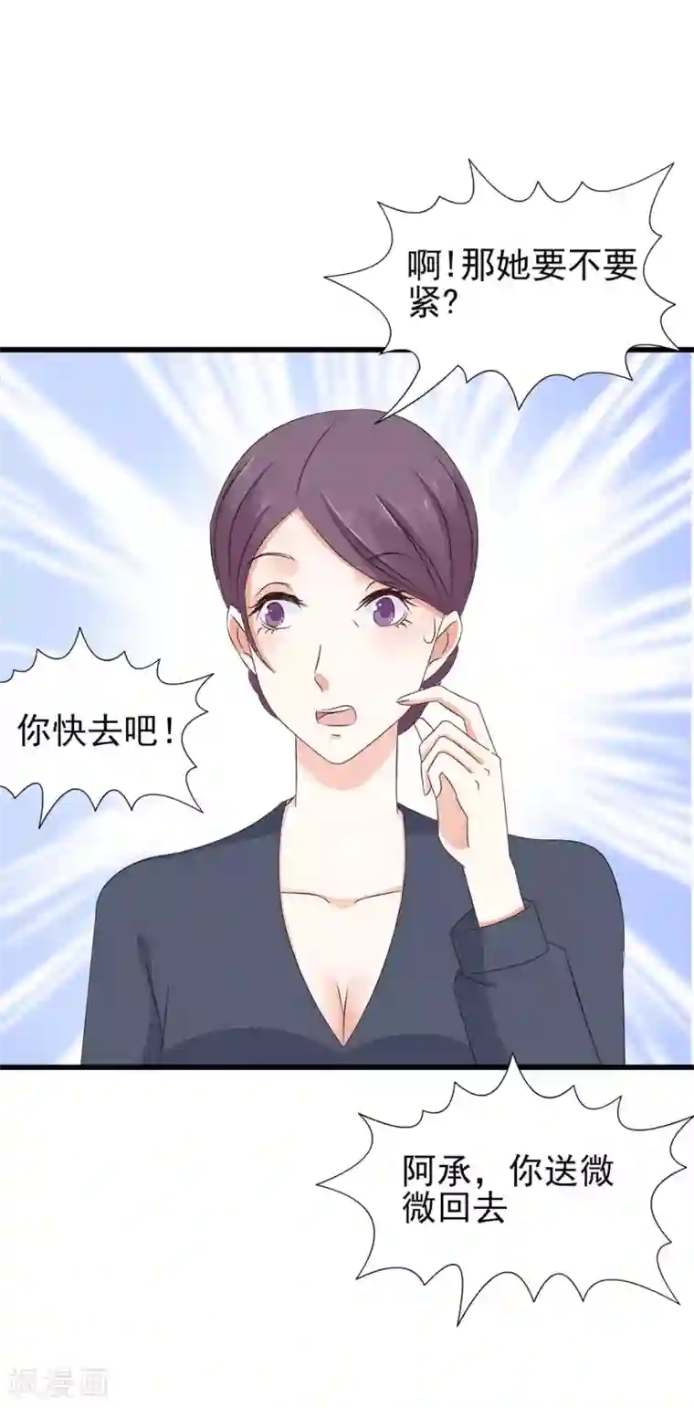 两个小孩去甄姬家完整版第62话