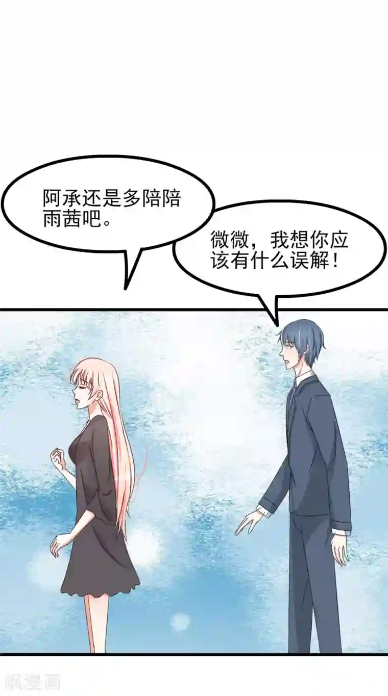两个小孩去甄姬家完整版第62话