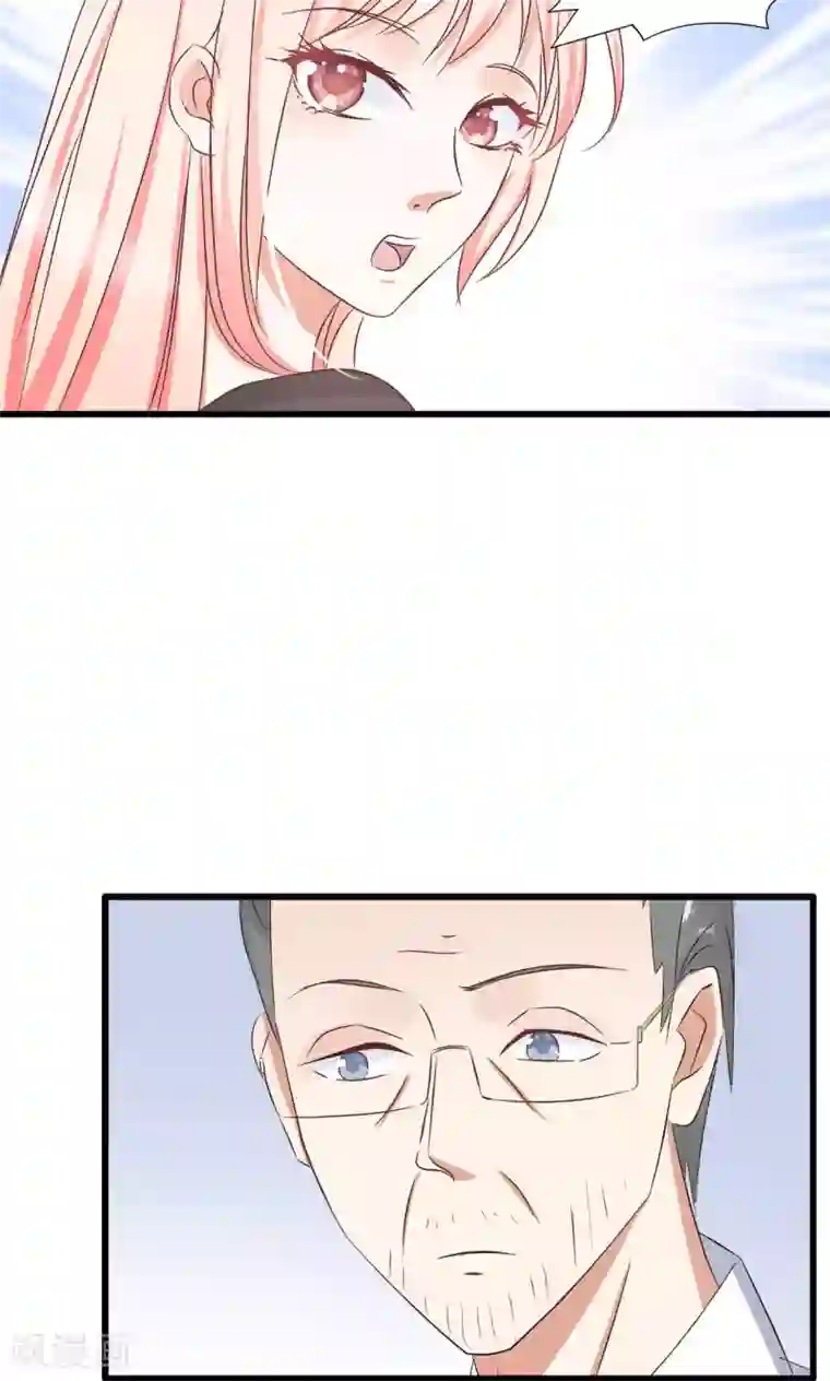 总裁要吃回头草第63话