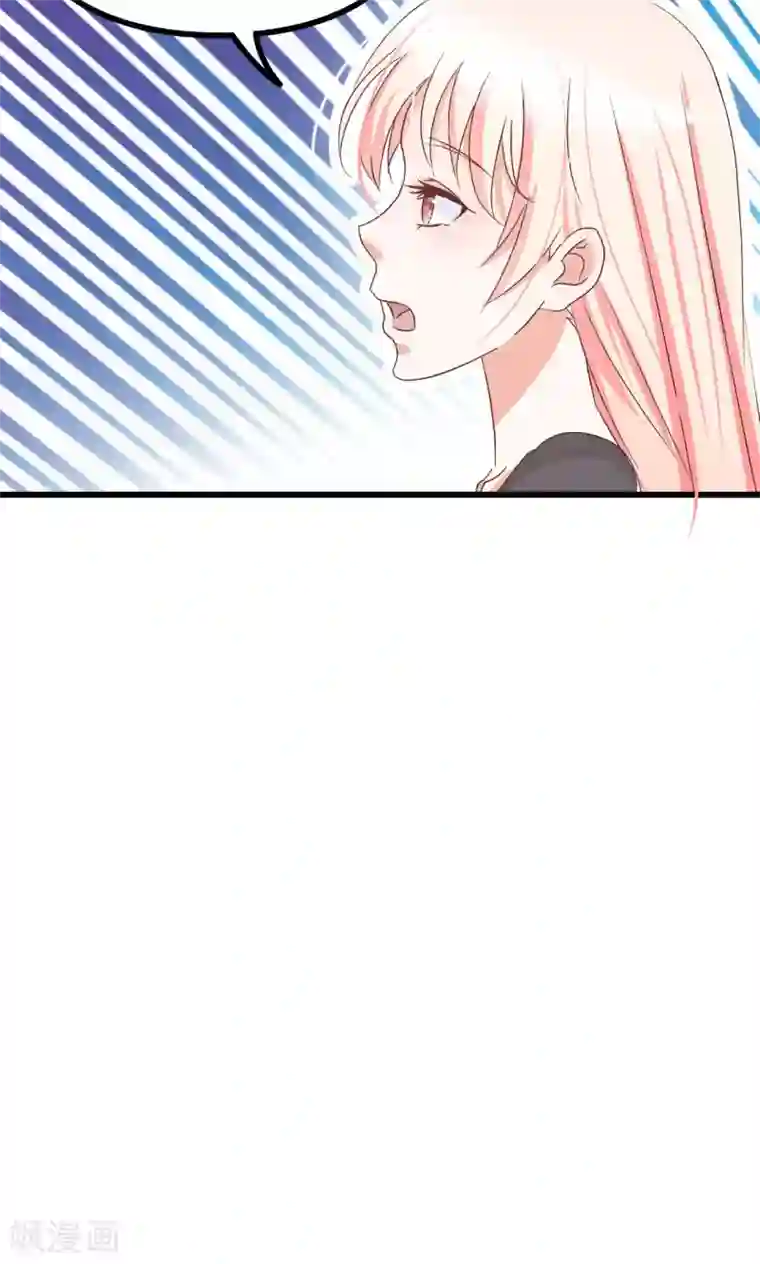 总裁要吃回头草第63话