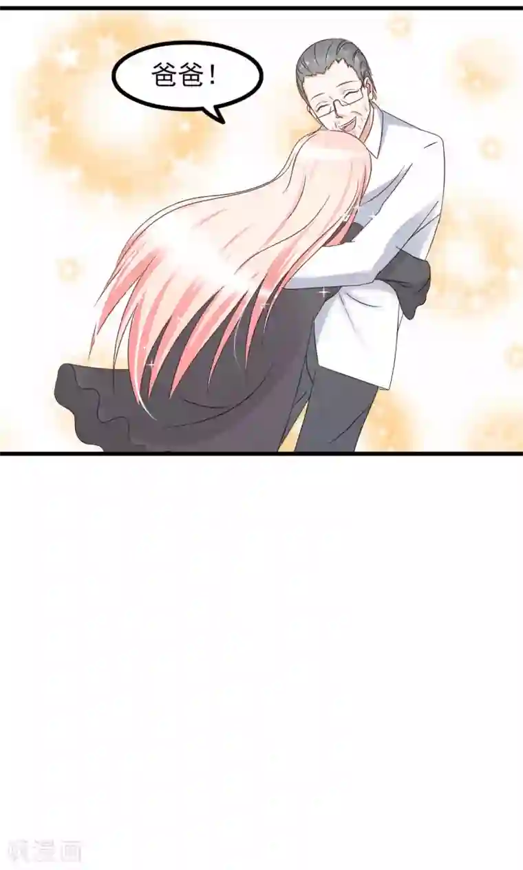 总裁要吃回头草第63话