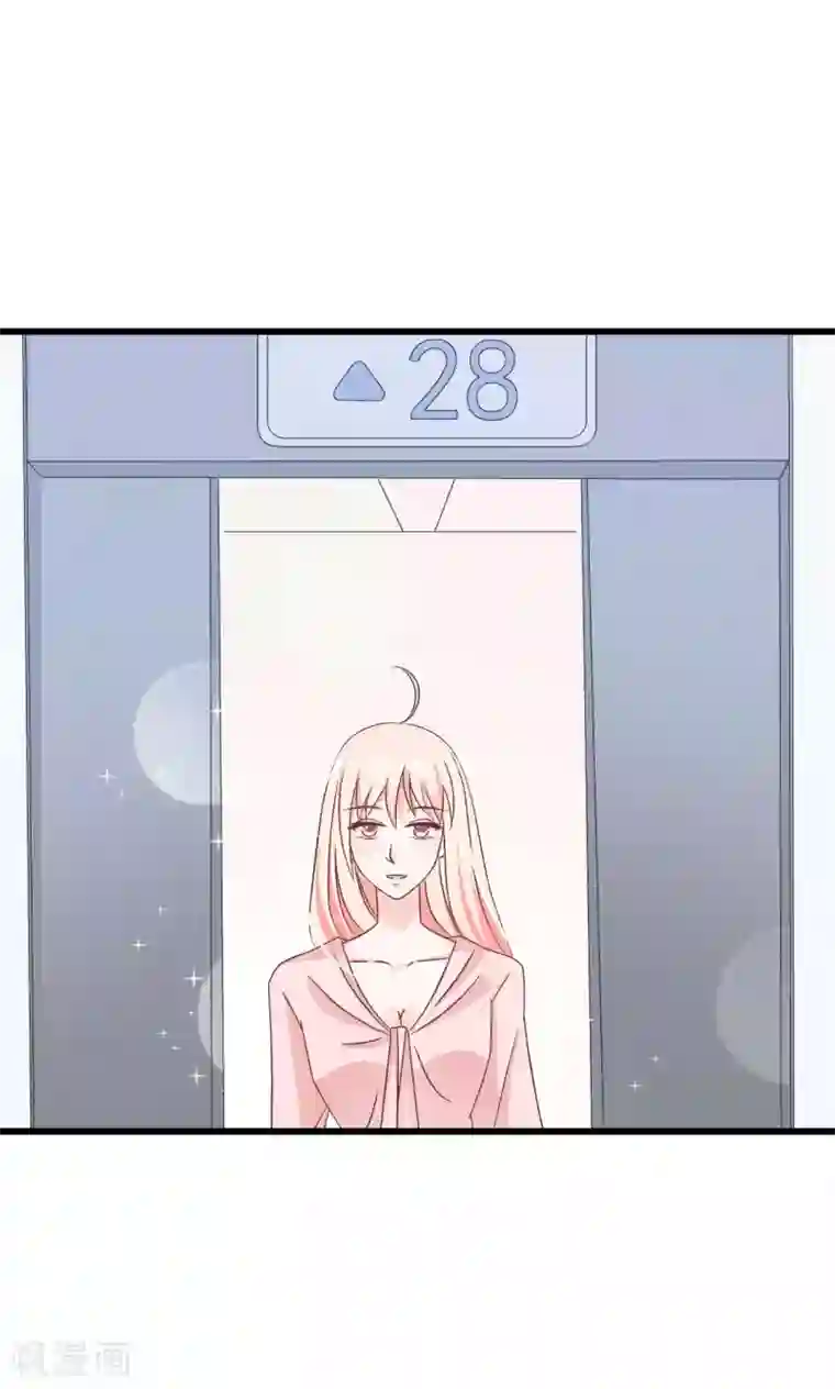 总裁要吃回头草第63话