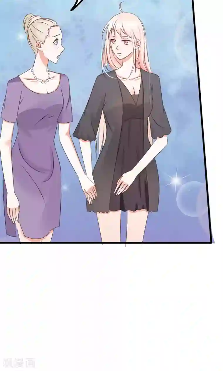 总裁要吃回头草第63话