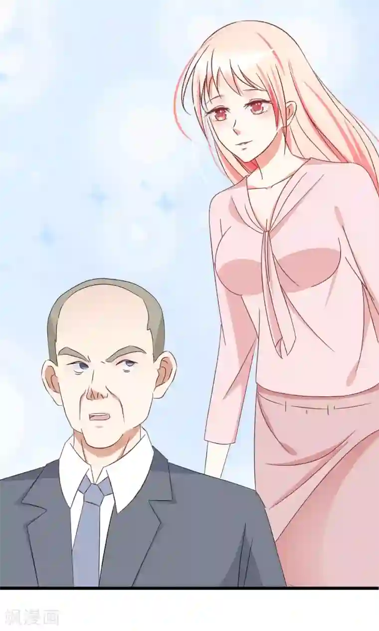 总裁要吃回头草第64话