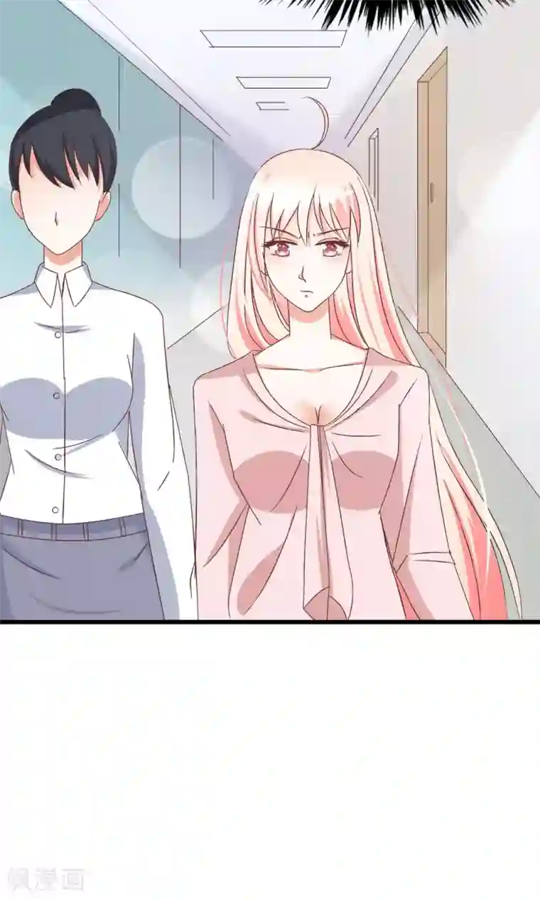 总裁要吃回头草第64话