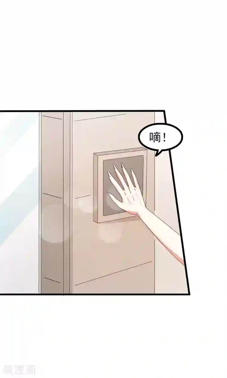 总裁要吃回头草第64话