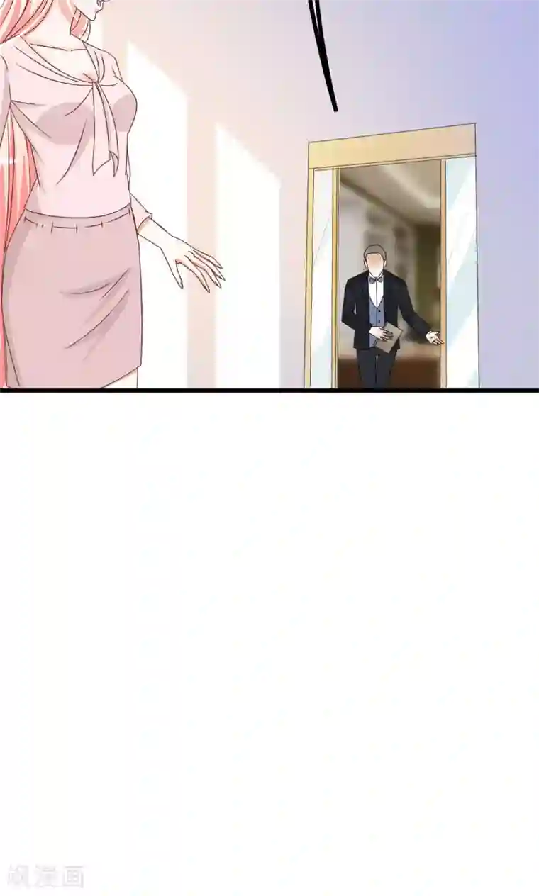 总裁要吃回头草第65话