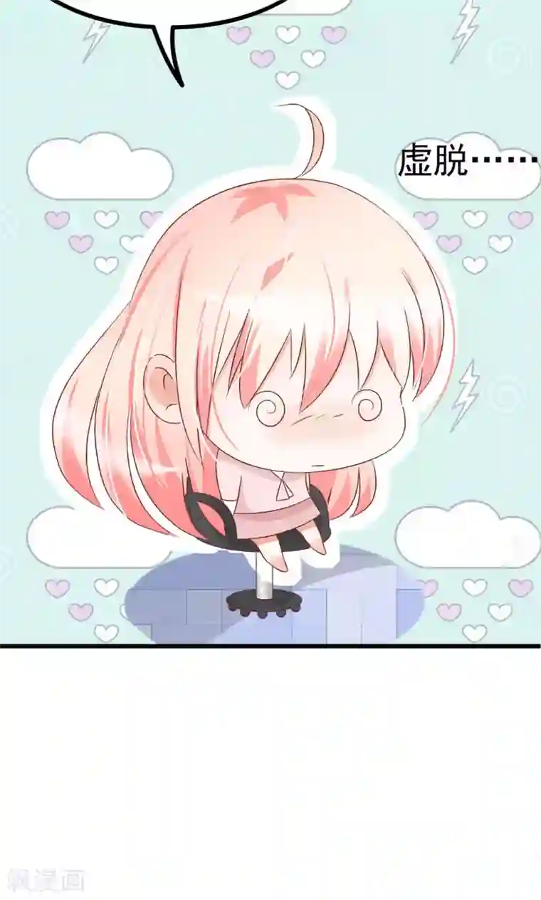 总裁要吃回头草第65话