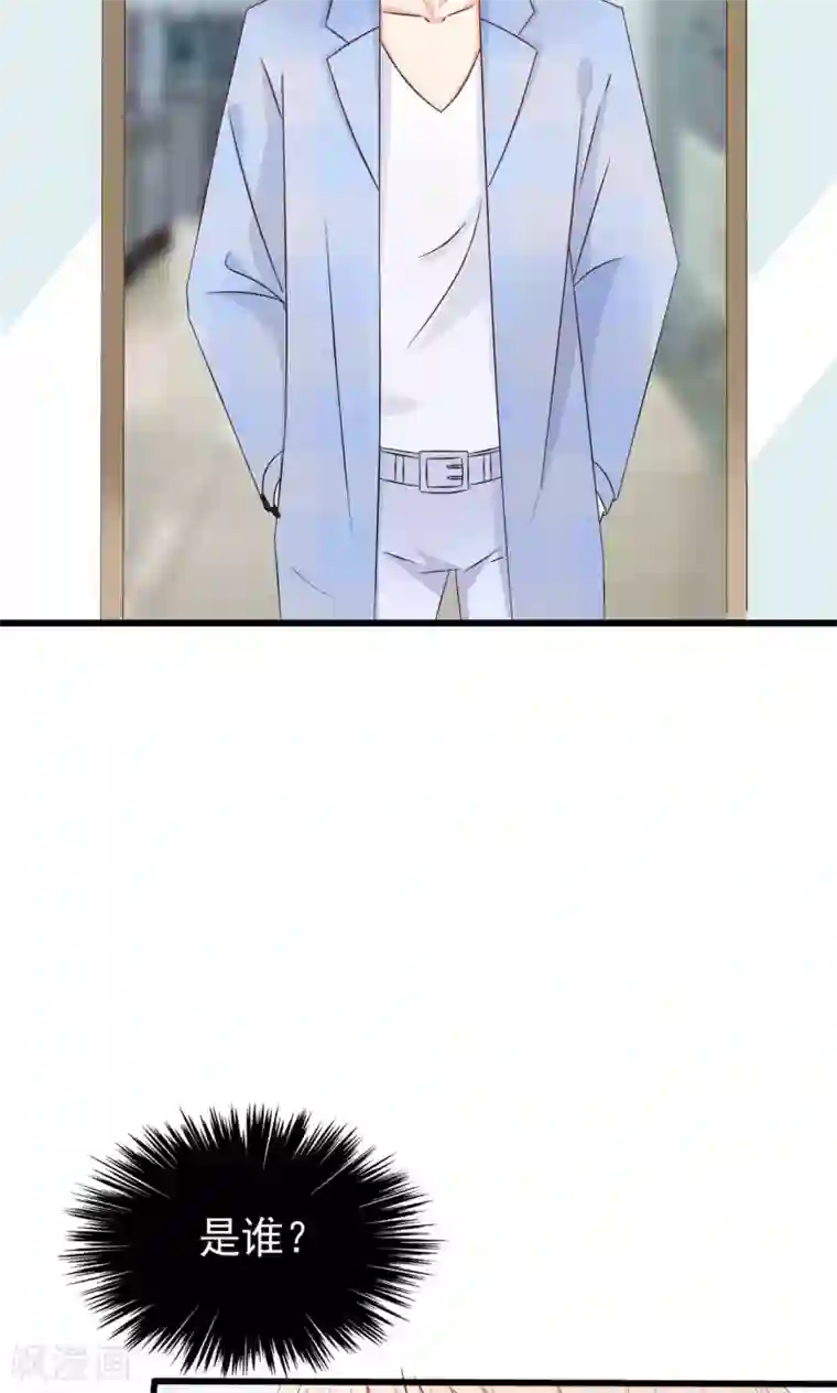 总裁要吃回头草第65话